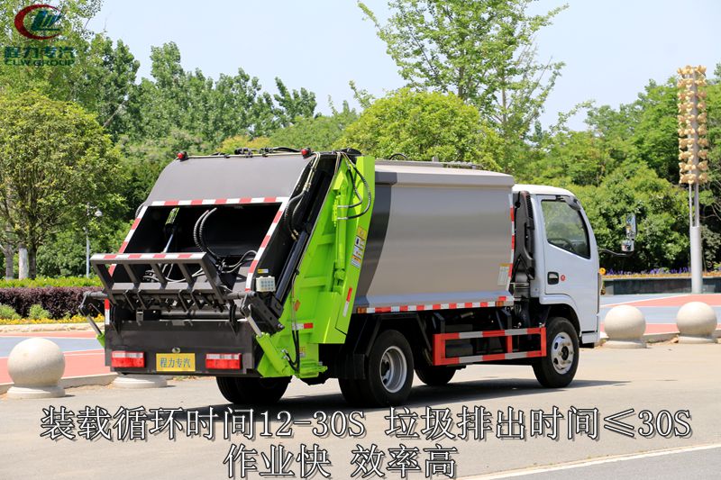 東風D6型壓縮垃圾車