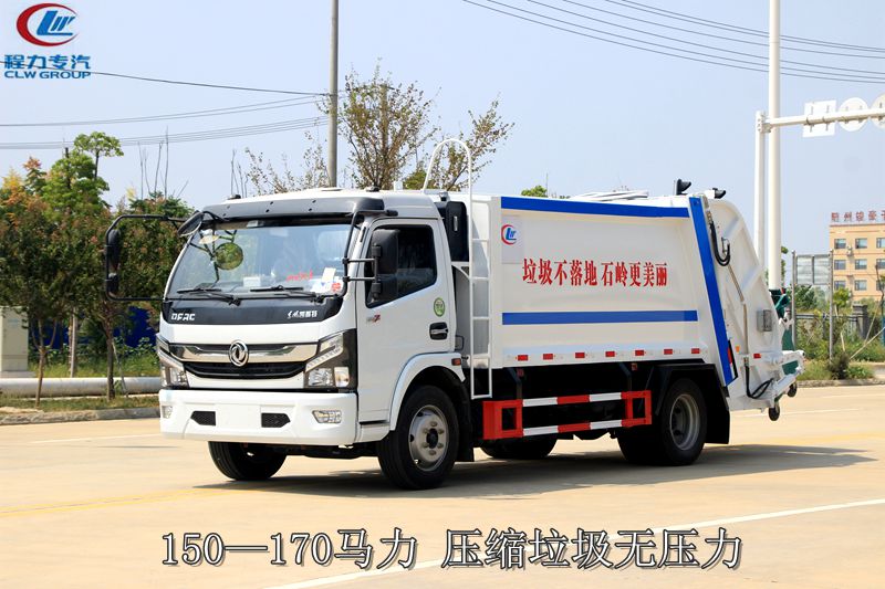 10方D7型壓縮式垃圾車