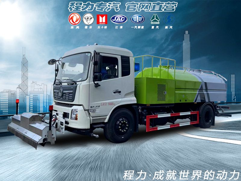 天錦路面高壓清洗車